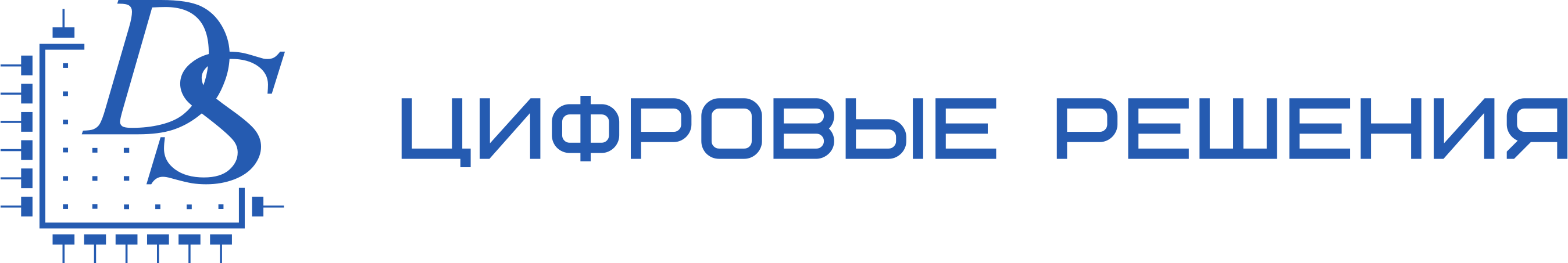 Логотип компании Цифровые Решения